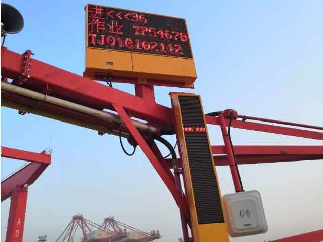 工業(yè)信號顯示屏