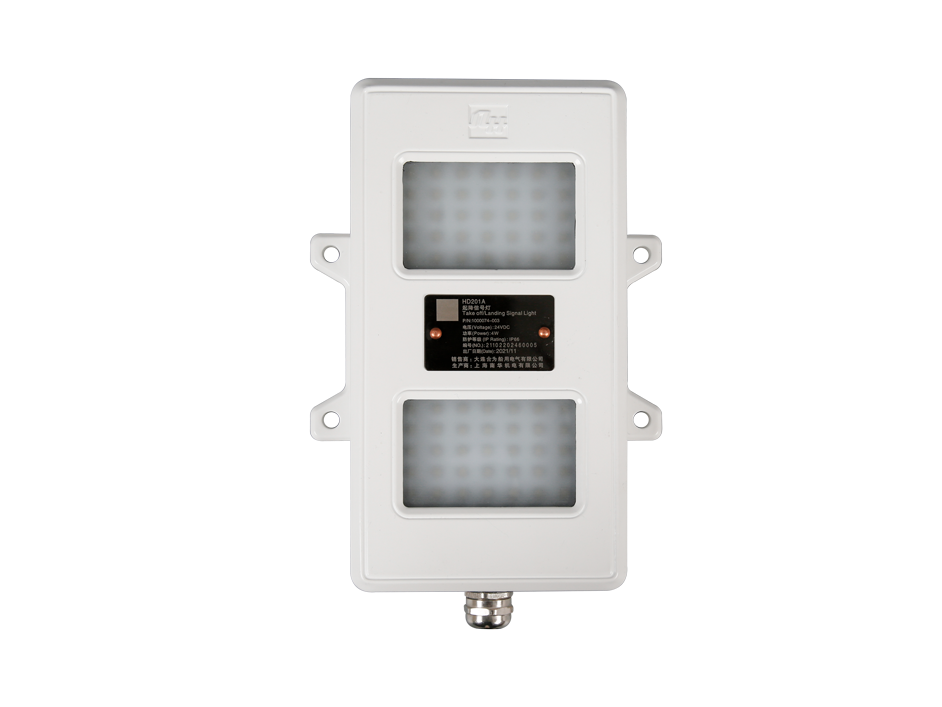 飛行員起降信號燈 